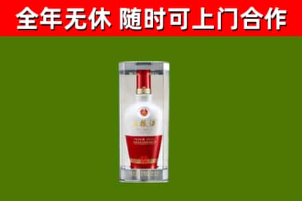 乡宁县烟酒回收五粮液酒.jpg