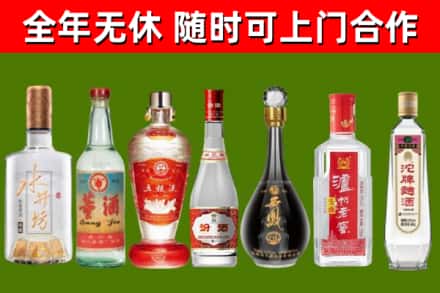 乡宁县烟酒回收名酒系列.jpg