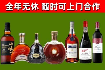 乡宁县回收红酒