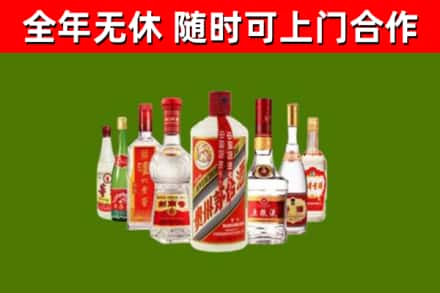 乡宁县烟酒回收八大名酒.jpg