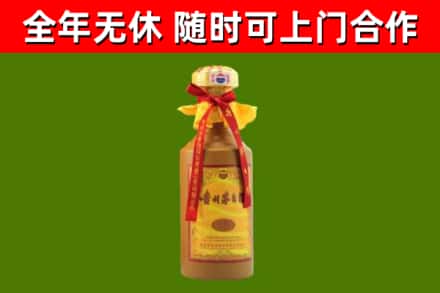 乡宁县烟酒回收15年茅台酒.jpg