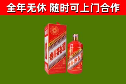 乡宁县回收生肖茅台酒