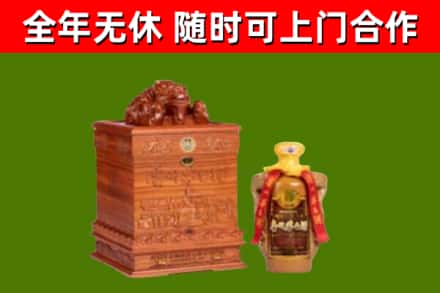 乡宁县回收80年茅台