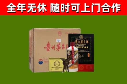 乡宁县回收汉帝茅台酒