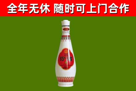 乡宁县烟酒回收瓷瓶汾酒.jpg
