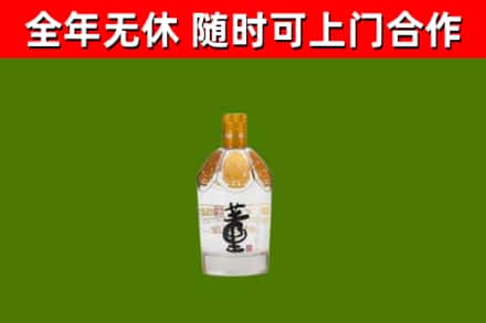 乡宁县烟酒回收董酒.jpg