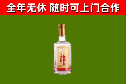 乡宁县烟酒回收光瓶郎酒.jpg