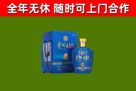 乡宁县烟酒回收贵州大曲.jpg