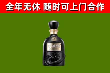 乡宁县烟酒回收古20酒.jpg