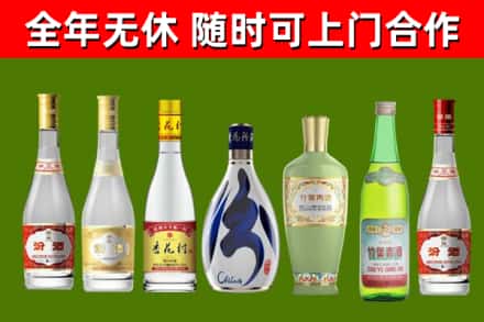乡宁县烟酒回收汾酒系列.jpg