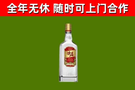 乡宁县烟酒回收尖庄酒.jpg