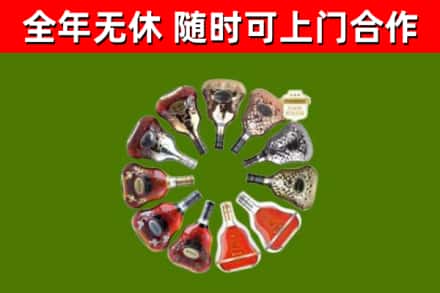 乡宁县回收XO