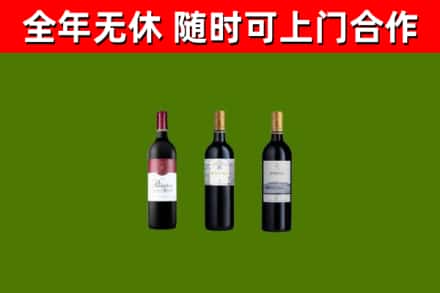 乡宁县回收拉菲红酒