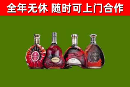乡宁县回收老洋酒