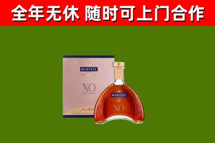 乡宁县回收马爹利洋酒