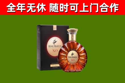 乡宁县回收人头马洋酒