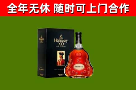 乡宁县回收轩尼诗洋酒